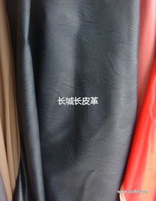 人造革皮革面料